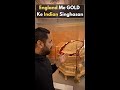 England Me GOLD Ke INDIAN Singhasan