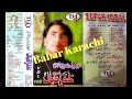 Zafar IQbal Hum Jaante Hain Volume 102 Tujhe Yaad Na Meri Aai Vol Release By 1999 Karachi DI 350