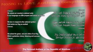 Maldives National Anthem “ޤައުމީ ސަލާމް” with music, vocal and lyrics Diveh w/English Translation