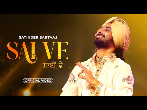 Sai Ve — watch video