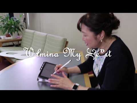 Wilmina My Heart Vol.16