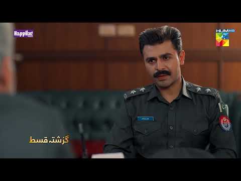 Recap - Jhok Sarkar Episode 21 - [ Farhan Saeed - Hiba Bukhari ] - Best Pakistani Drama, 31st Oct 23