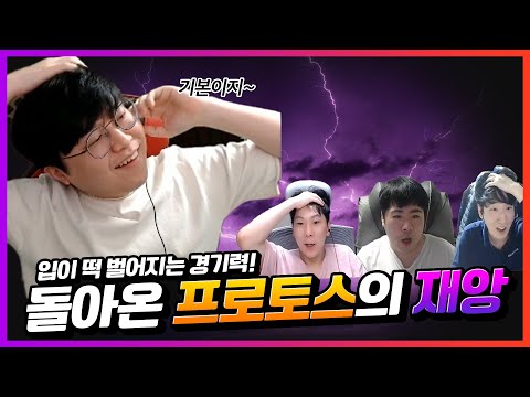 옵저버로 도저히 못 따라가는 김명운의 미친 멀티태스킹｜프로리그