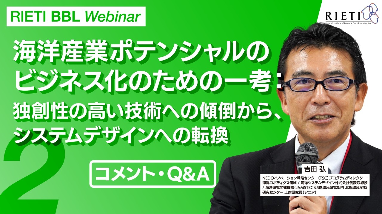 コメント・Q&A