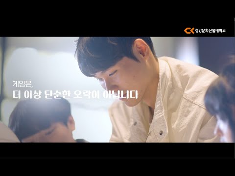 School of Game YouTube Thumbnail