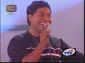 Dan Inne Ammilaya Sunflower Live