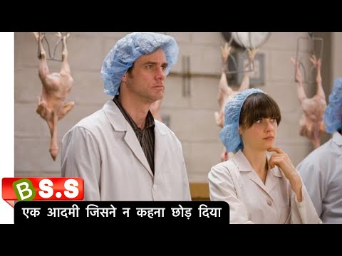 Yes Man Movie (Full HD) Explained In Hindi & Urdu