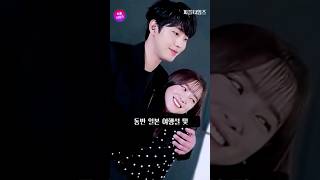 Download lagu 안효섭과 열애설이 났던 여자 연예인 #shorts mp3