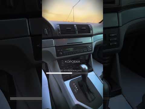фото bmw 5 серии iv (e39) рестайлинг 0