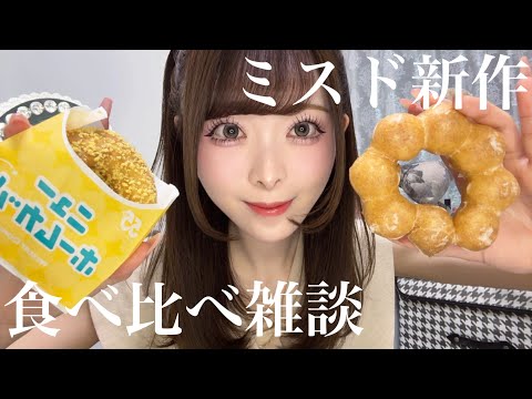 過去のおじの話とか好きだった人の話とかする