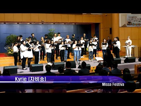 [19.09.22]Missa Festiva - Kyrie(자비송), Gloria(대영광송) 대표이미지