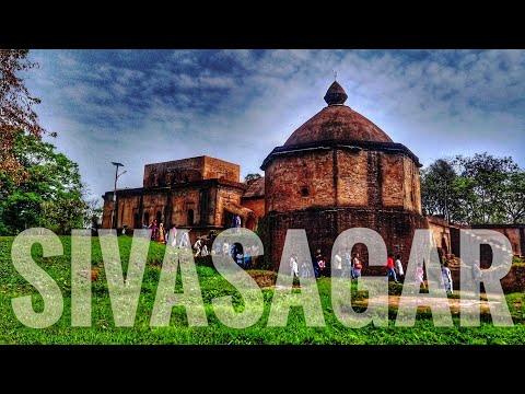 Glimpse of historical Sivasagar|শিৱসাগৰৰ ঐতিহ্য