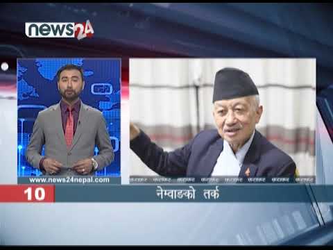 EVENING NEWS FATAFAT - NEWS24 TV