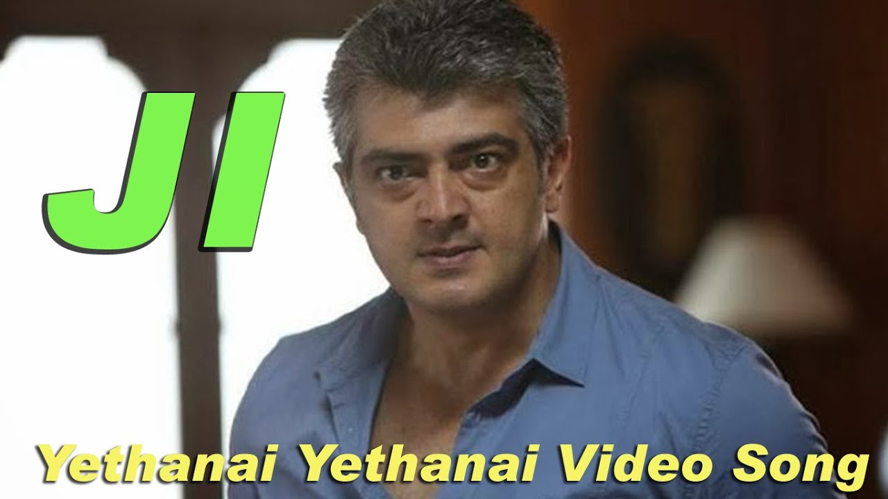 Yethanai Yethanai Song Lyrics | Ji | Shankar Sampoke