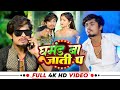 Video Sikandar Singh Kittu घमंड बा जाति पs Tejaswini Pandey Rangdari Video Son