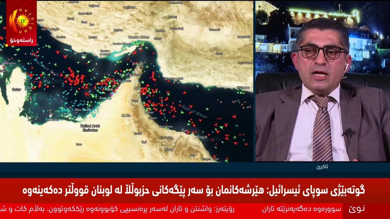 ڤیدیۆ | راستەوخۆ..دانوستان بەچی دەگات؟ شەڕ هەڵدەگیرسێتەوە یان ئاگربەست بەردەوام دەبێت؟