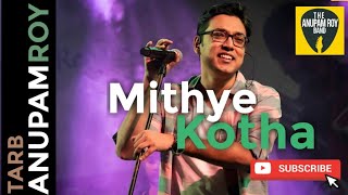 Mithye Kotha (মিথ্যে কথা) LIVE「Song with Lyrics」Anupam Roy | The Anupam Roy Band - TARB | AROFC