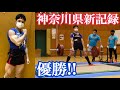 神奈川県ノーギアパワーリフティング選手権大会2021