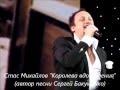 Песня "Королева вдохновения" - плагиат? 