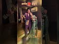 तू ही रे माझा मितवा मधील ईश्वरी आणी अर�