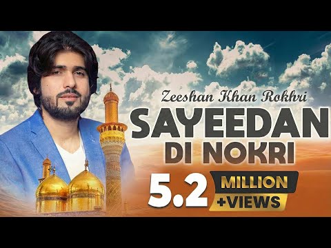 Syedaan Di Nokri Zeeshan Rokhri | Official Video | New Qaseeda 2019