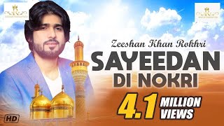 Syedaan Di Nokri Zeeshan Rokhri  Official Video  N