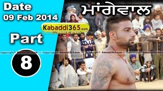 Mangewal (Barnala) Kabaddi Tournament 9 Feb 2014 Part 1 By Kabaddi365.com