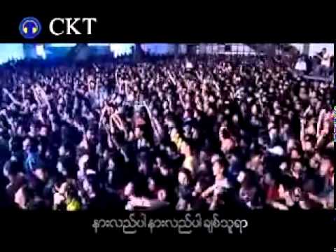 နားလည်ပါ - Big Bag