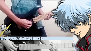 Gintama. 2017 OP FULL【銀魂。】 Kagerou/カゲロウ by ЯeaL (Guitar Cover)