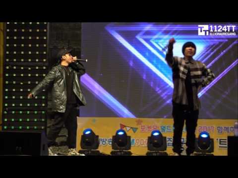 170513 1LLUSION - Dok2 (트리플힙합콘서트)