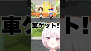 シェアされる車石神【にじさんじ切り抜き】