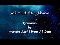 Mustofa Atef - Qomarun 1 Hour / 1 Jam ( قمرٌ- مصطفي عاطف )