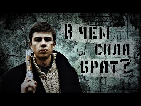 Ost - Брат (Музыка из фильма БРАТ)