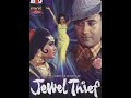 Honto Mein Aisi Baat Full Song Jewel Thief Vaijayantimala Dev Aanand Pancham SD Burman