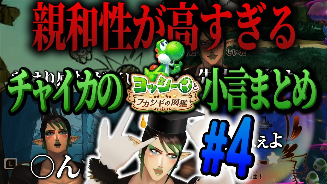 YouTubeサムネイル