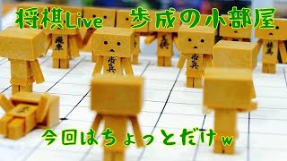 ふなりの将棋雑談