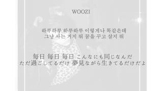 [日本語字幕]KANTO-YOSM(Feat. WOOZI of 세븐틴)