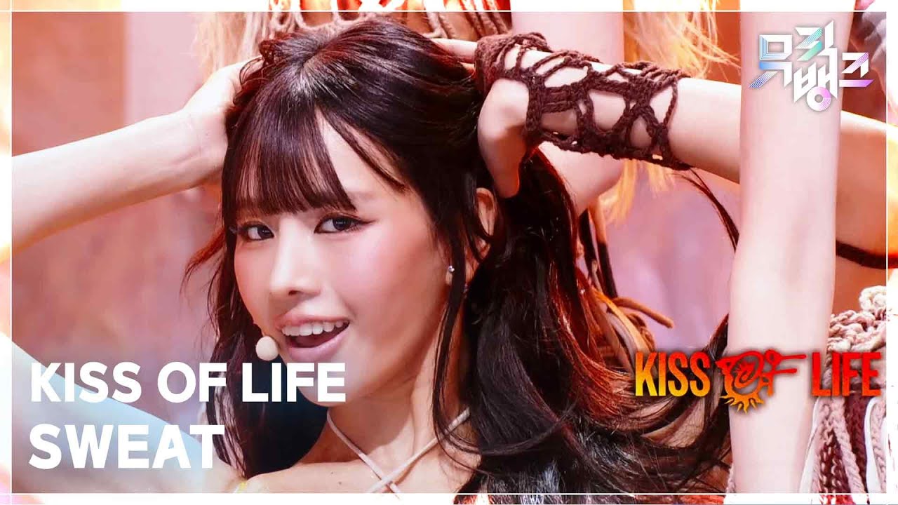 KISS OF LIFE / SWEAT