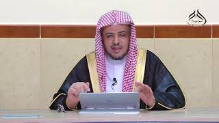 الدرس (27)   من شرح مسائل الأحكام من بلوغ المرام image