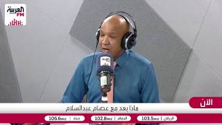 مكني: وكالات الائتمان تضع تصنيف المملكة عند مستوى مرتفع بنظرة مستقبلية مستقر