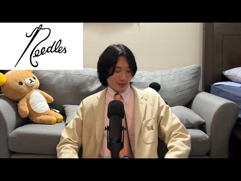 Explaining Needles the brand and its Track Pants