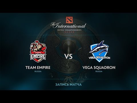 Team Empire vs Vega Squadron, The International 2017 CIS Qualifier