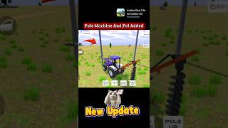 Pole Machine And Pol Added | Indian Desi Life Simulator 3D #trending #viralvideo #shorts