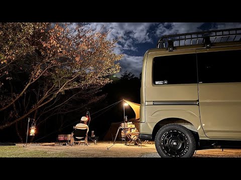 [Nuevo Atrai S700V] Parece que la temporada de acampada ha comenzado / [Parque forestal Shinji Furusato] @ Camping de la prefectura de Shimane / camping en pareja