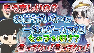 giru kun: how annoyinggg...(00:03:23 - 00:06:46) - 互いがお互いの厄介と化すKamito&ギルくん【ギル/かみと/切り抜き/ぶいすぽ/橘ひなの/白波らむね/星川サラ/おれあぽ】