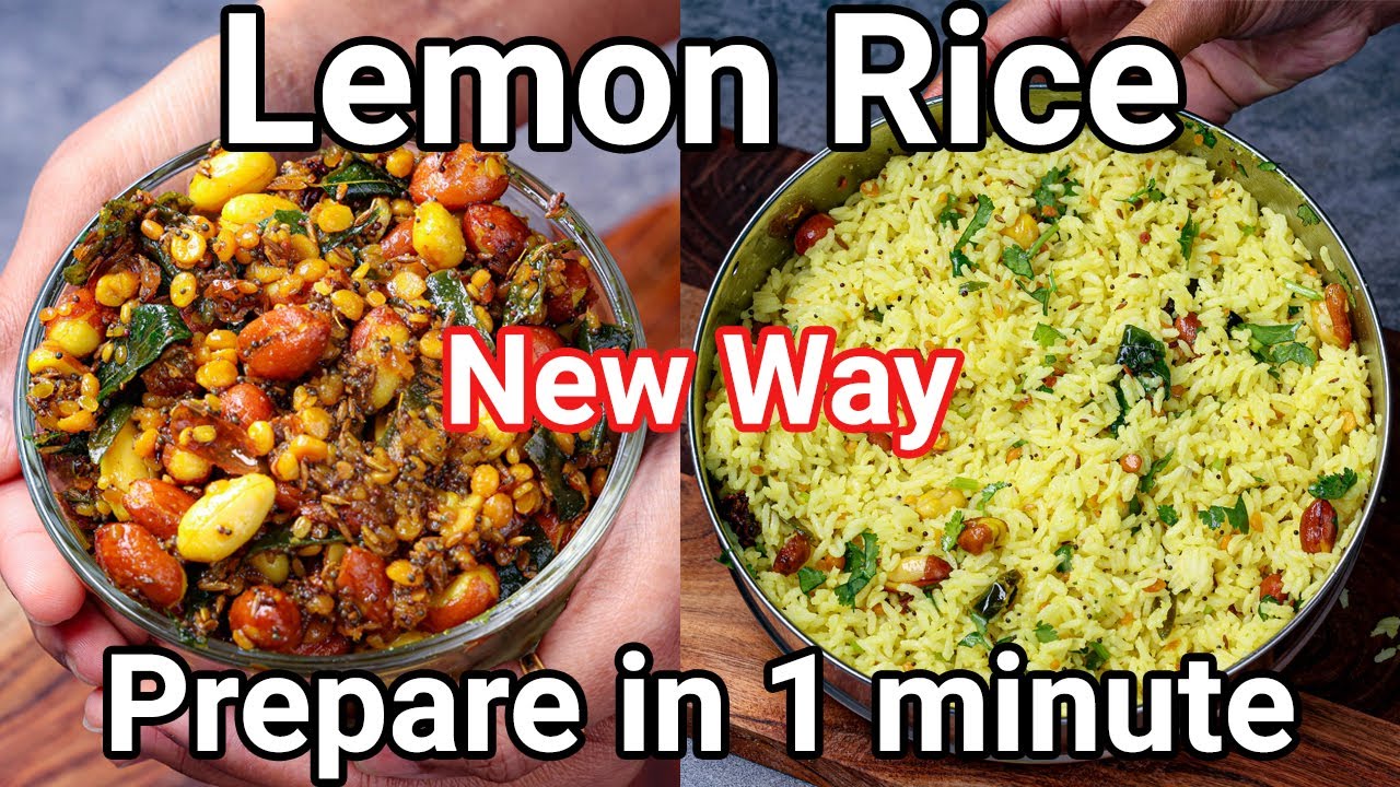 Lemon Rice Recipe - New Way with Instant Premix Gojju | Chitranna with Leftover Rice within 1 Min