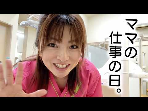 Hima Hima Mama's Work Day Vlog✨