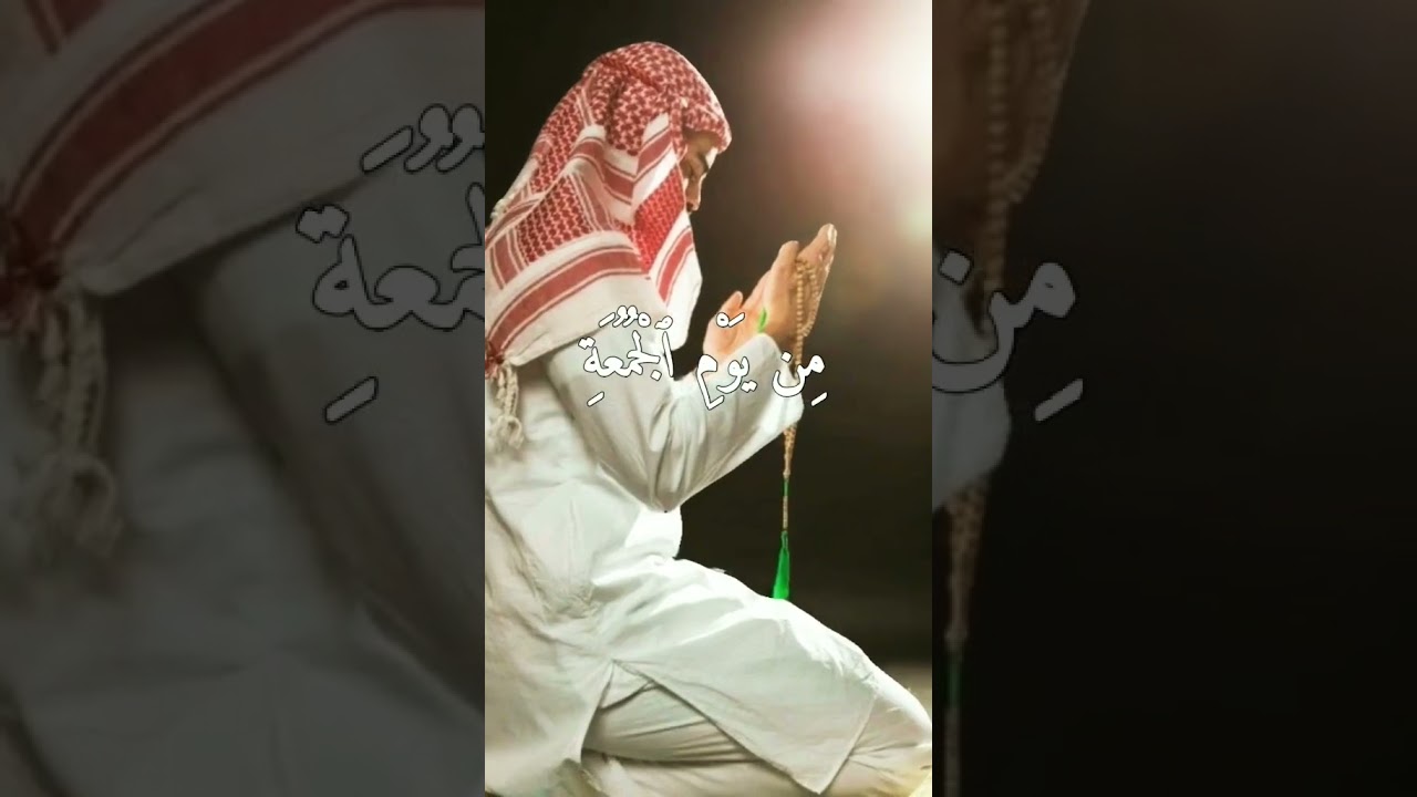 ي اأ ي ه ا ال ذ ين آم ن وا إذ