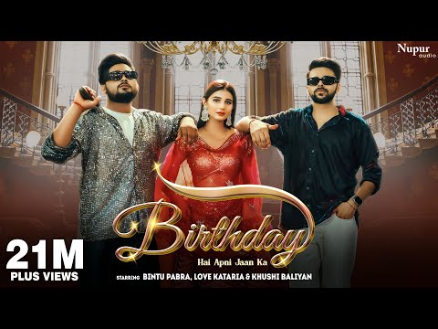 BIRTHDAY (Full Video) Bintu Pabra, KP Kundu | Love Kataria, Khushi & Komal | New Haryanvi Song 2023