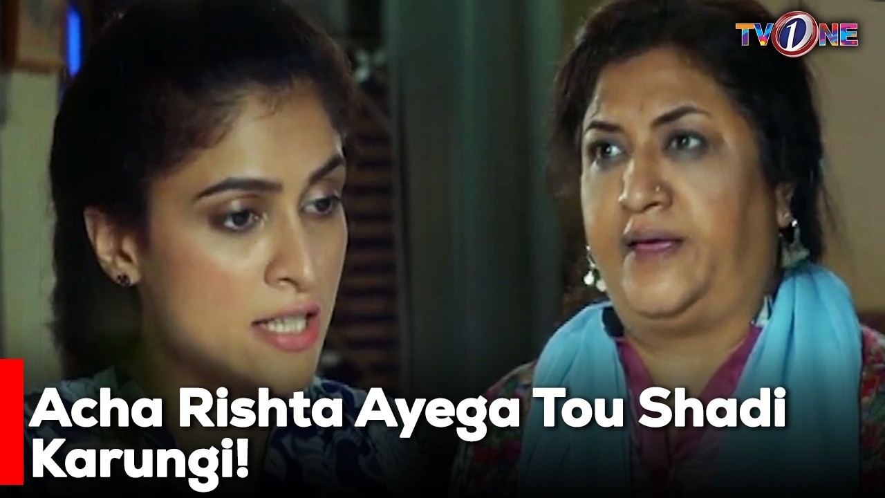 Acha Rishta Ayega Tou Shadi Karungi!| Wahaj Ali | Hina Dilpazeer | Arij Fatyma |